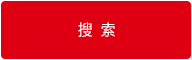 广东利来国际微电子股份有限公司